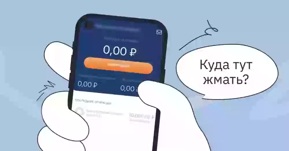 Как пользоваться приложением Мой налог на смартфоне