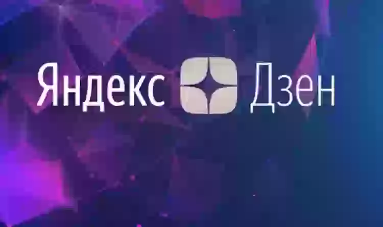 Небольшой провал Яндекс и виджеты Google для iOS: итоги недели