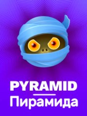 Играть в pyramid на Piastrix